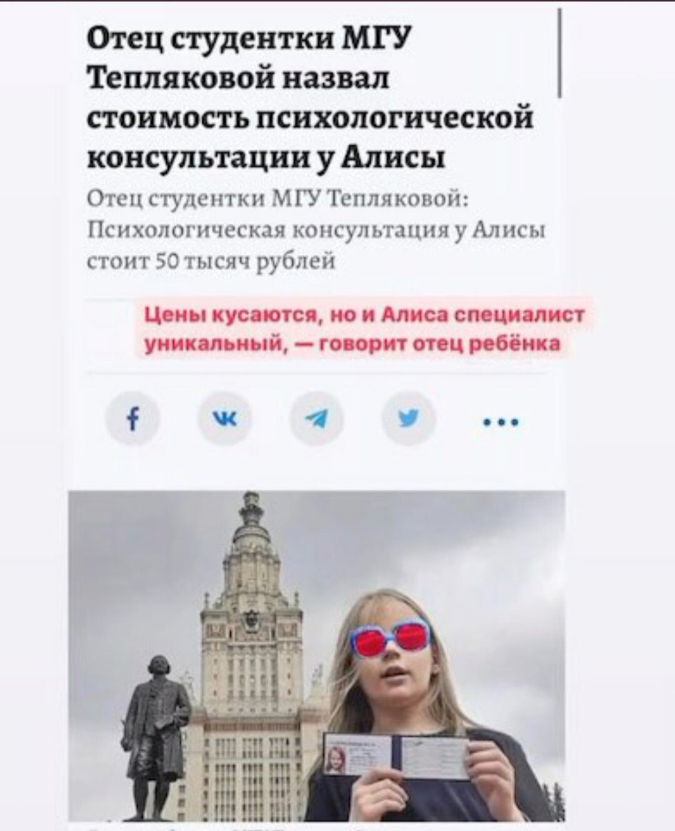 Изображение  из  открытых  источников.