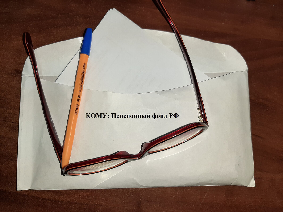 фото из архива автора