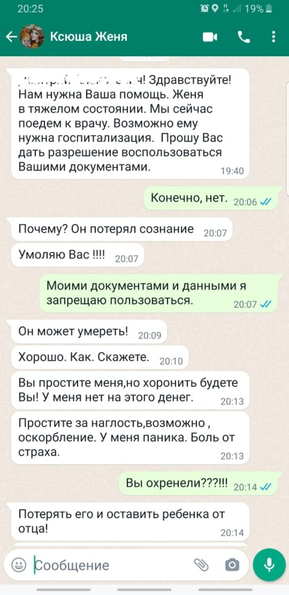 Фотография автора.
