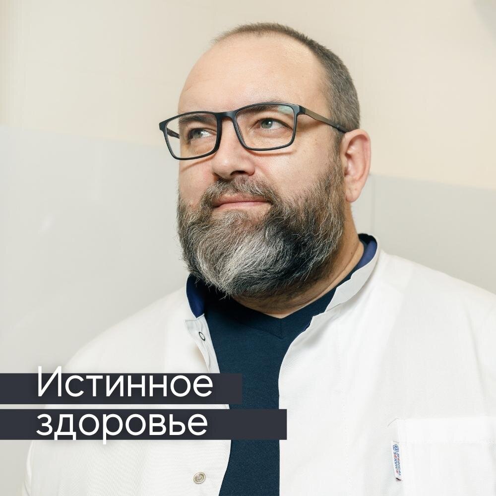 Сеть клиник интегративной медицины Дмитрия Раевского