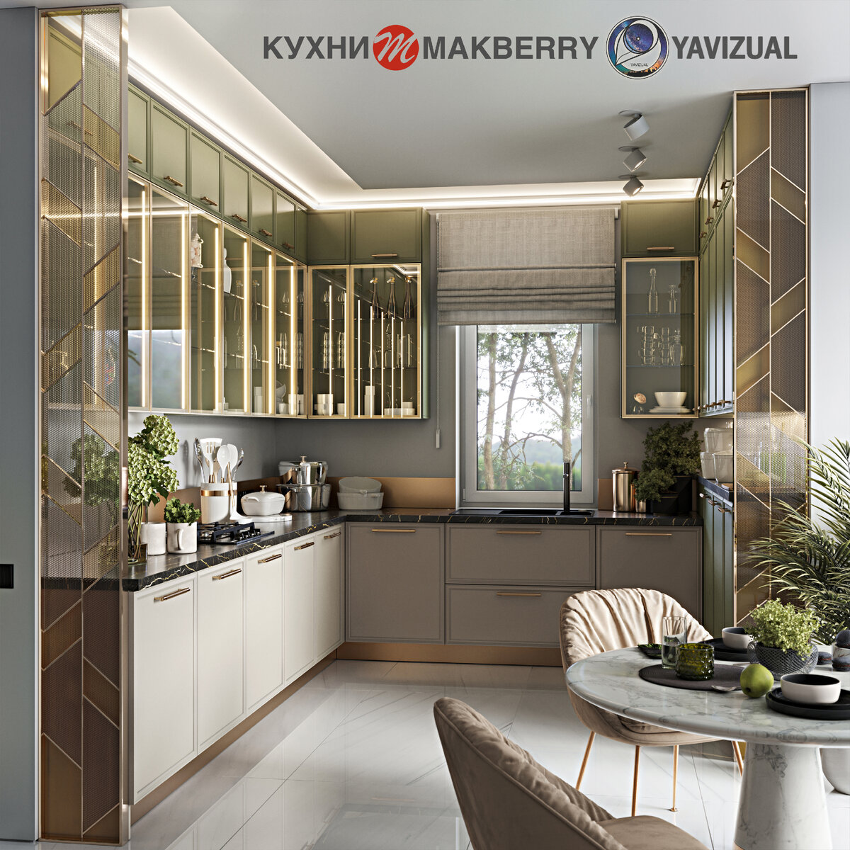 два вида на кухонную композицию