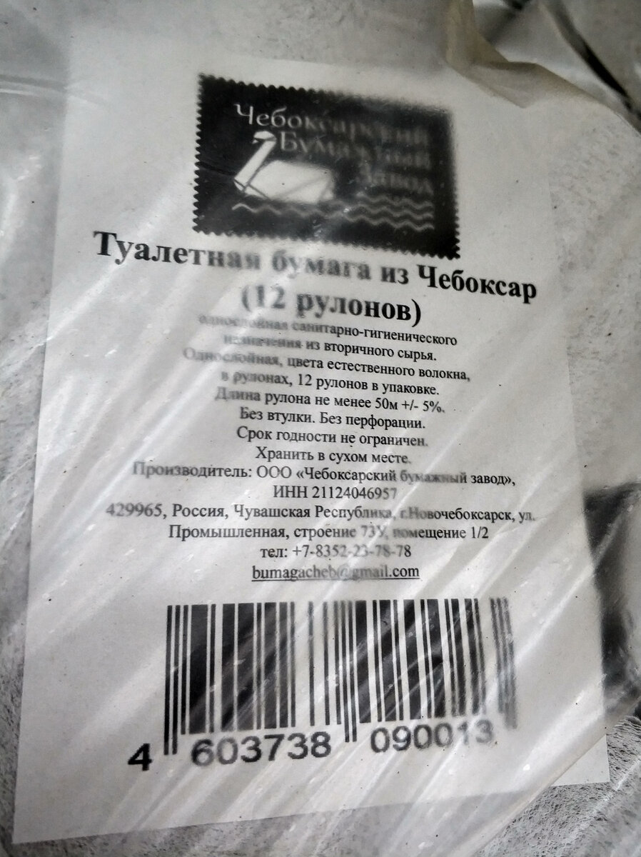 Сходила в СВЕТОФОР за покупками, но успела только новинки посмотреть и  сравнить цены с ФИКС ПРАЙС. Обзор завоза на 23.03 | Честный Автор | Дзен