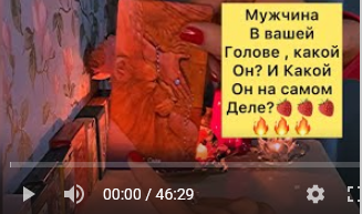 Телеграмм  https://t.me/oksana_sarta

Поддержать канал донатом 
Власова Оксана +79114503060✔️
2. Номер карты 
3. 5228600544966031 
4. Для др.стран : PaySend
Номер карты
5536914117793202 

Тел. Только для записи на личную консультацию✅ ( отправлять текстовое сообщение 🛑на WhatsApp )
☎️+7-911-450-30-60
 (таро/формула Души)

Instagram: @taro_transformation ⬆️