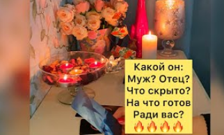 Телеграмм  https://t.me/oksana_sarta

Поддержать канал донатом 
Власова Оксана +79114503060✔️
2. Номер карты 
3. 5228600544966031 
4. Для др.стран : PaySend
Номер карты
5536914117793202 

Тел. Только для записи на личную консультацию✅ ( отправлять текстовое сообщение 🛑на WhatsApp )
☎️+7-911-450-30-60
 (таро/формула Души)

Instagram: @taro_transformation ⬆️
 Яндекс-Дзен
https://zen.yandex.ru/id/622e47d63110855275cce7ed