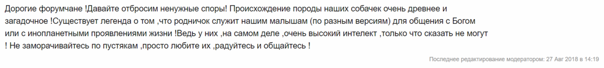 Прочитала такое, у меня нет слов. Люди, ну вы чего(( 