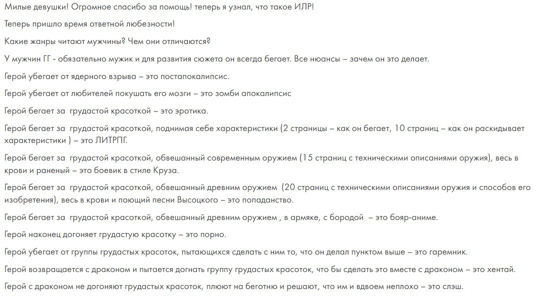Сексуальный плейлист: 12 треков в спальню от 4 исполнителей - nordwestspb.ru
