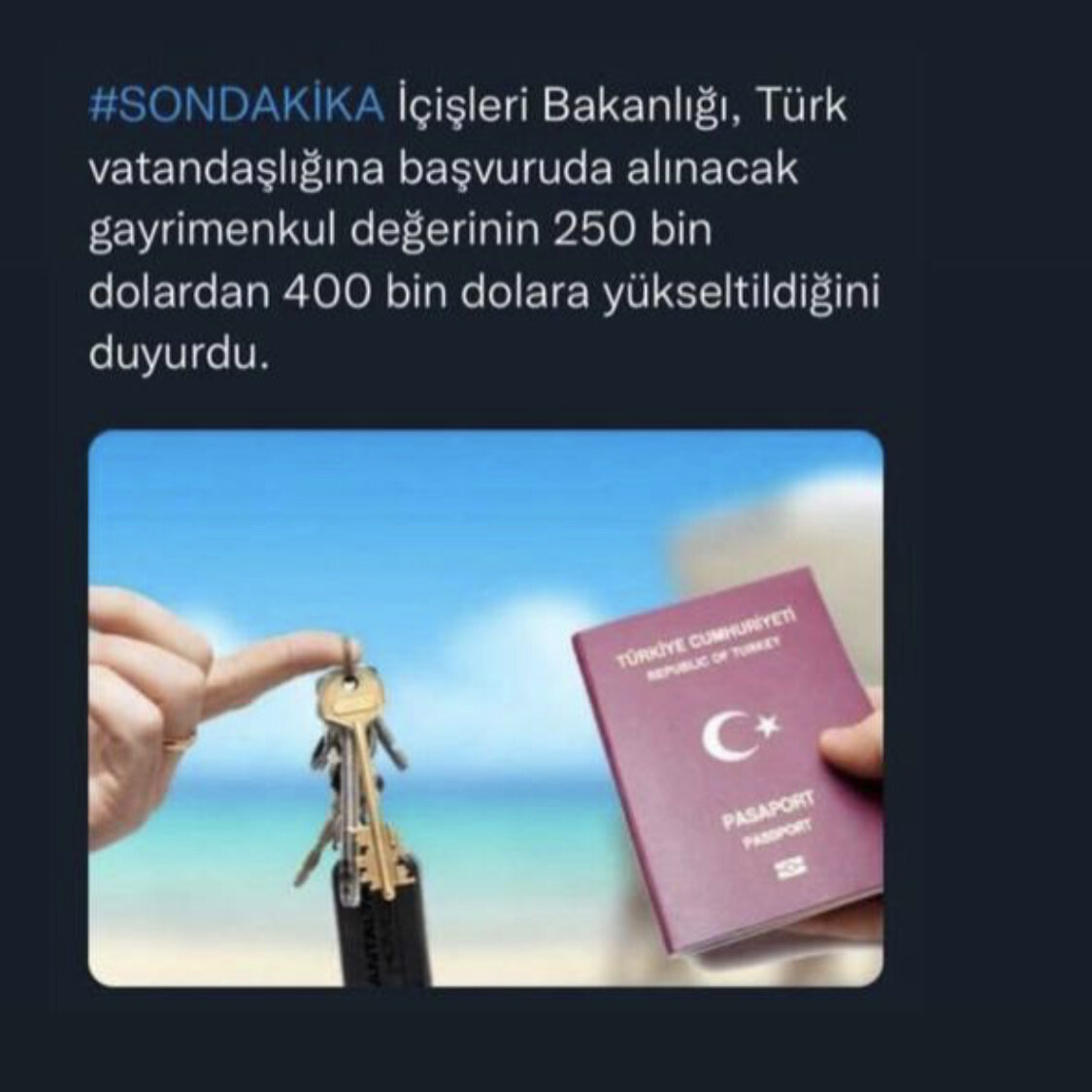 Скрин новости 