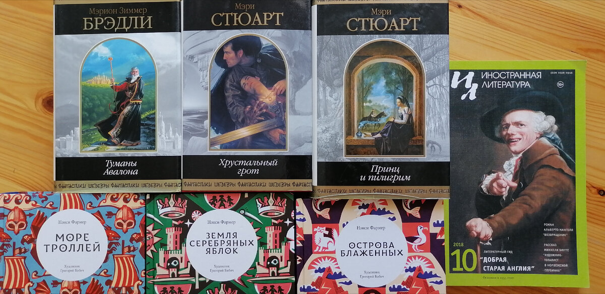 Книги в переводах С.Б. Лихачёвой, которые есть в моей библиотеке. Кстати, на фото ещё нет "Экскалибура" Корннуэлла, который у меня тоже имеется дома.