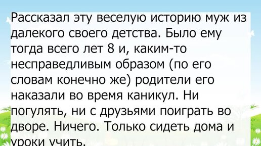 Порно бесплатно муж не вовремя вернулся домой