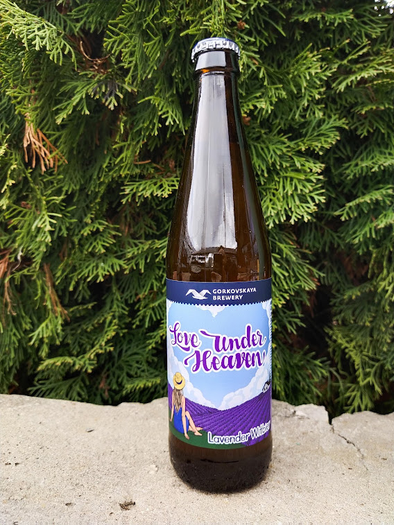 love under heaven lavender witbier