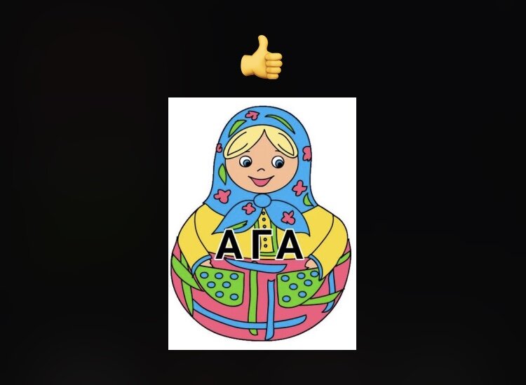 Стикер 2