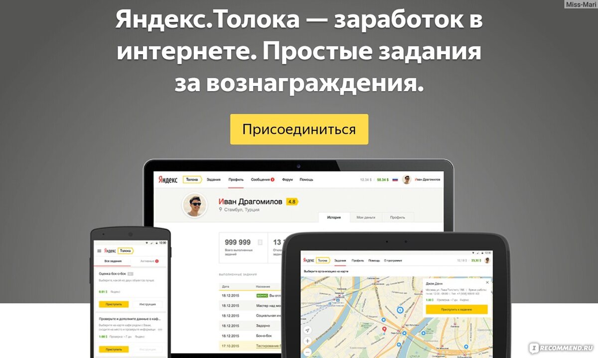 https://toloka.yandex.ru/promo?referralCode=IW5GBSQF