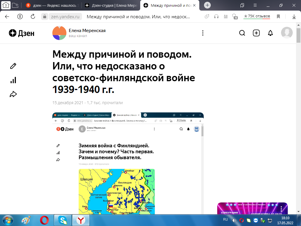 Серия статей автора по теме