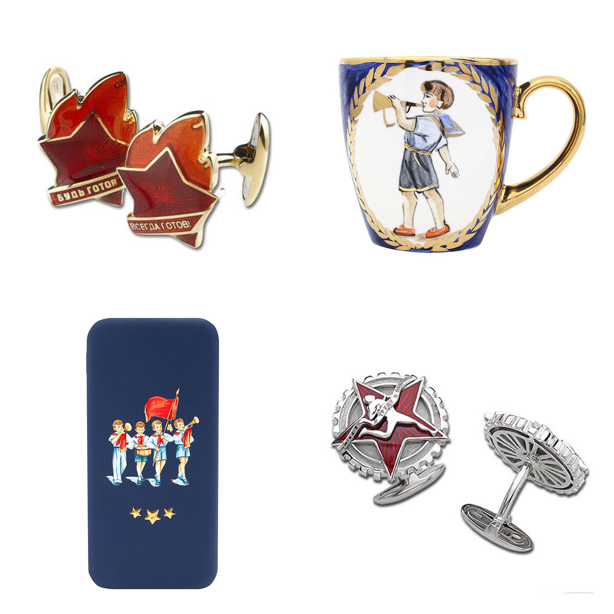 Запонки "Всегда готов", Чашка для чая "Парк культуры", Внешний аккумулятор "Парк культуры", Запонки "ГТО 1938"