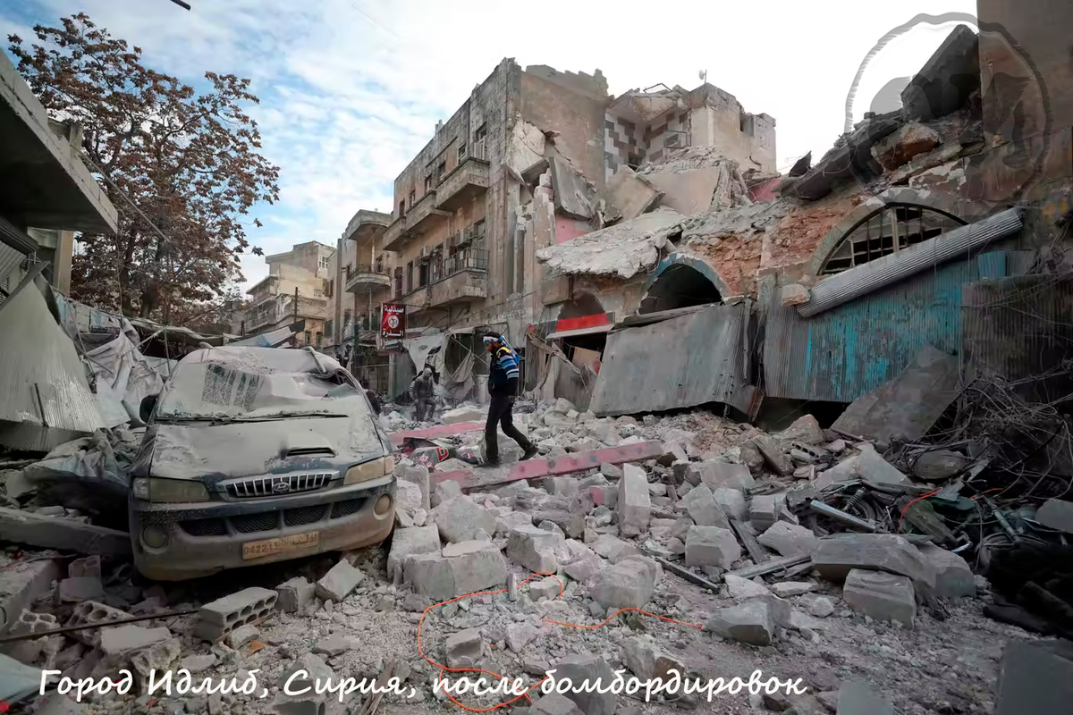 Разрушения сирийского города 
