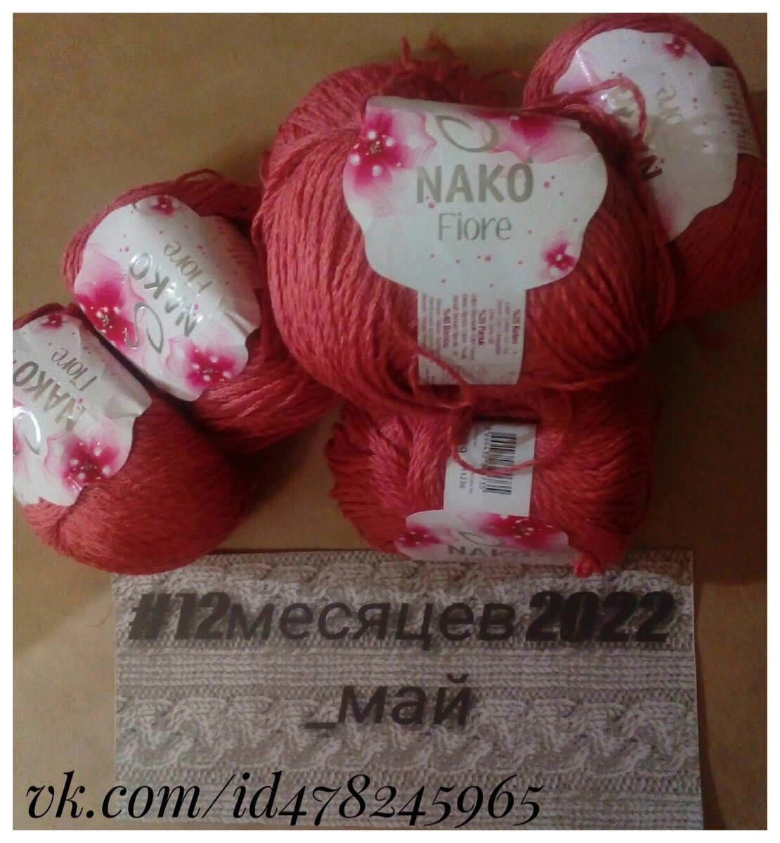 25%лен, 35%хлопок,40%бамбук. 50гр/150м
