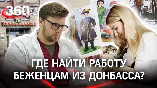 комментарий Яны Пащенко — Video | VK