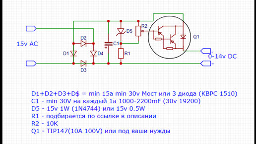 Источник питания лабораторный YH1502DD 0-15В 2А YH1502DD