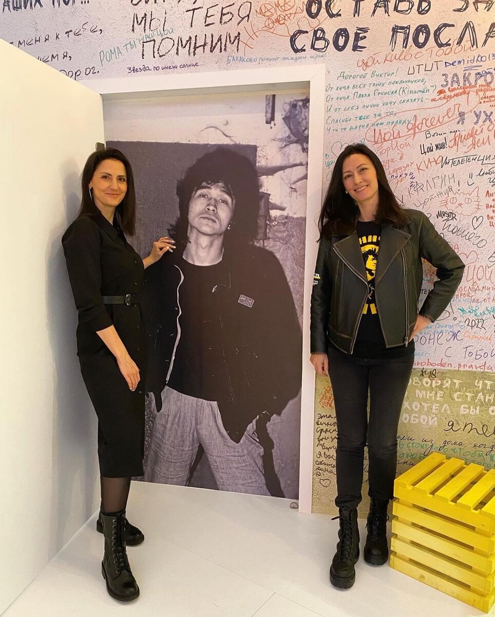 Вероника Вяткина с сестрой Наталией Давыдовой на выставке «Виктор Цой. Путь героя» в Манеже