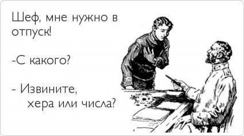 Источник ЯндексКартинки 