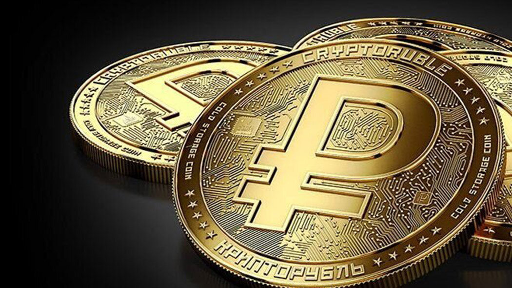 Цифровой рубль. Фото из открытых источников в интернете.