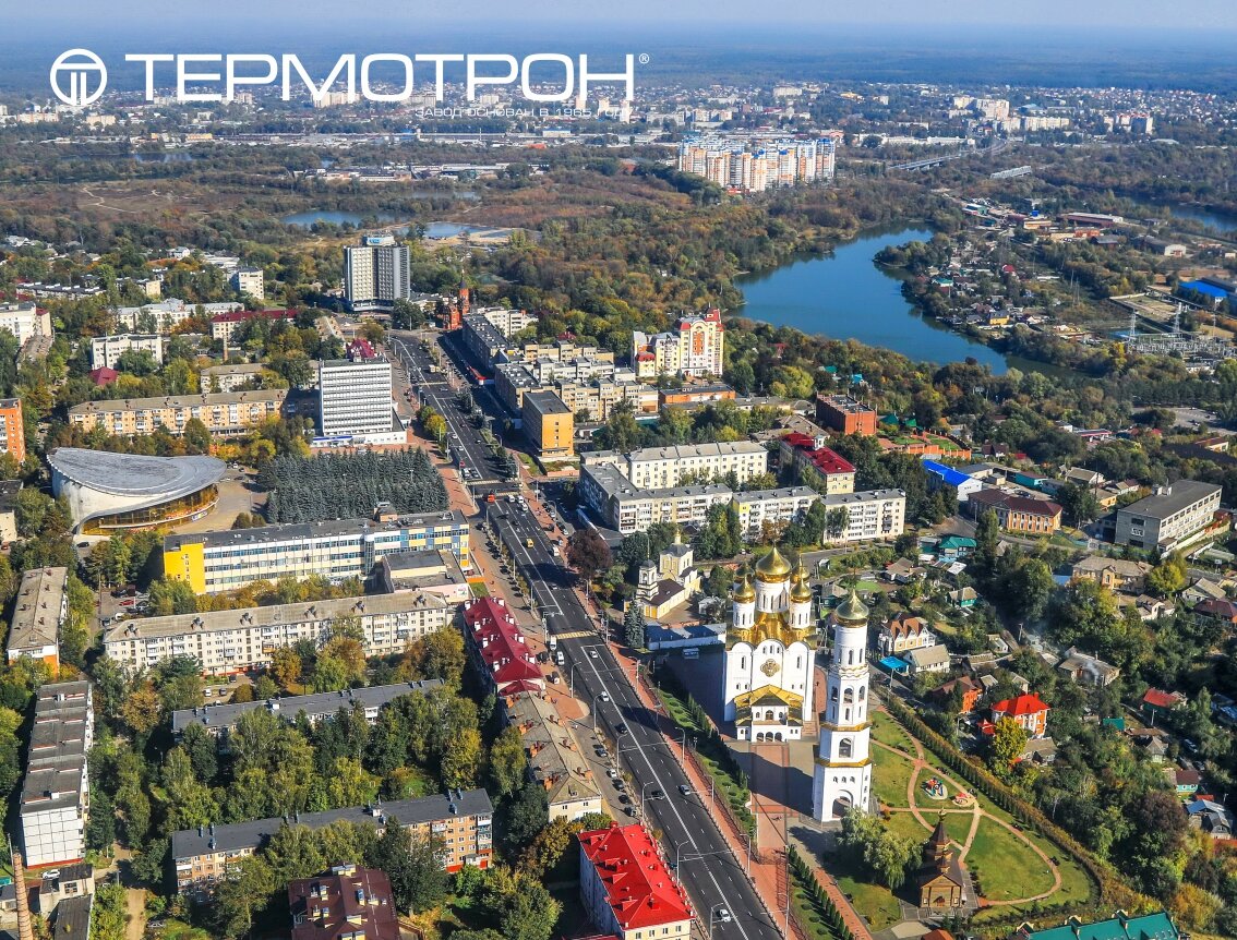 День образования Брянской области. С днем образования Брянской области открытки. 5 Июля день образования Брянской области. Лет Брянской области