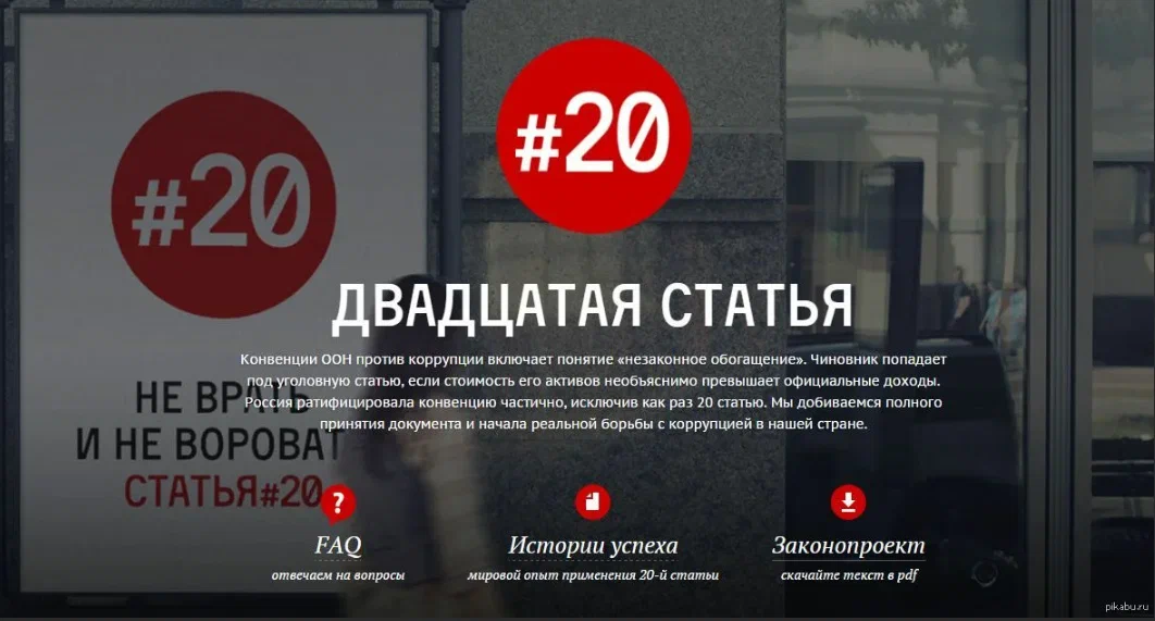 Плакатик навальнистов, которые теперь экстремисты