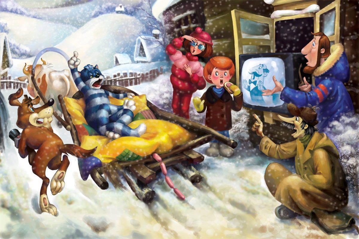 Старый новогодние сказки. Простоквашино Боярыня Морозова. Сюжеты из мультфильмов. Сказочные персонажи современные.