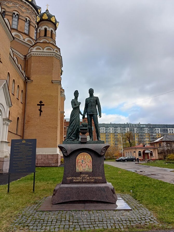 Памятник Николаю I и его жене во дворе Храма
