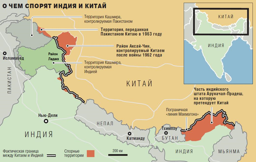 О чём спорят Индия и Китай