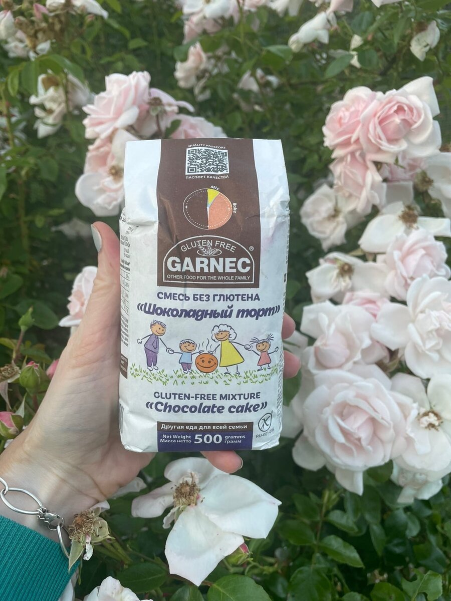 Смесь Garnec без глютена "Шоколадный торт"