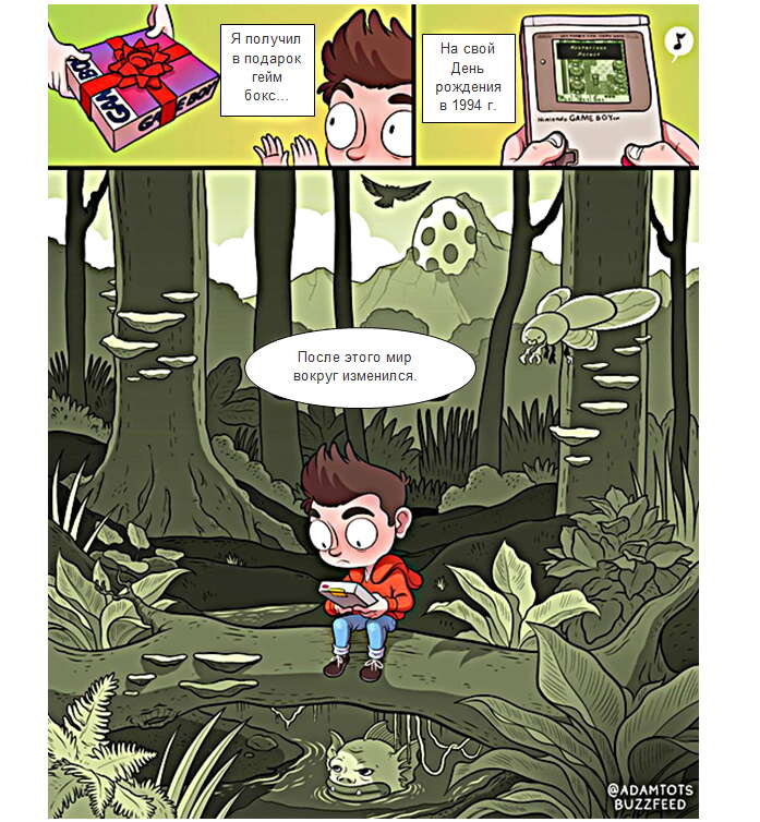 Сколько странных существ вы сумеете найти на картинке?