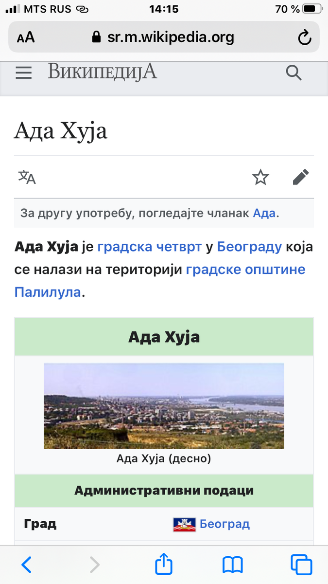 Курорт Ада Хуja