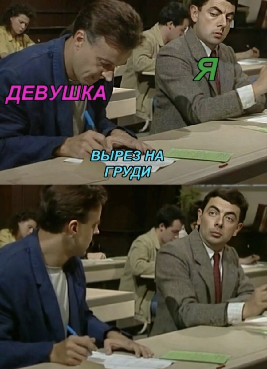 Мемы на 31 июля | Mem | Дзен