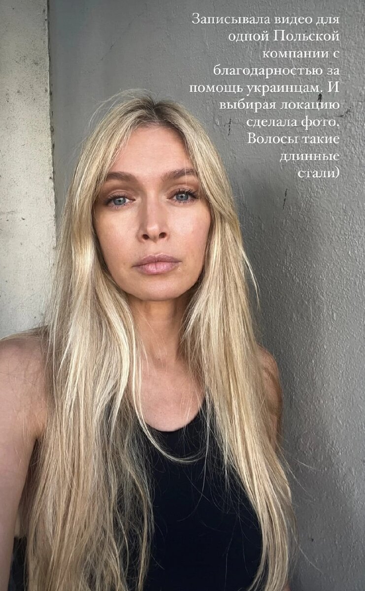 Вера Брежнева опубликовала фотографию, рассказав, что теперь ее волосы стали длинными. Фото: ververa
