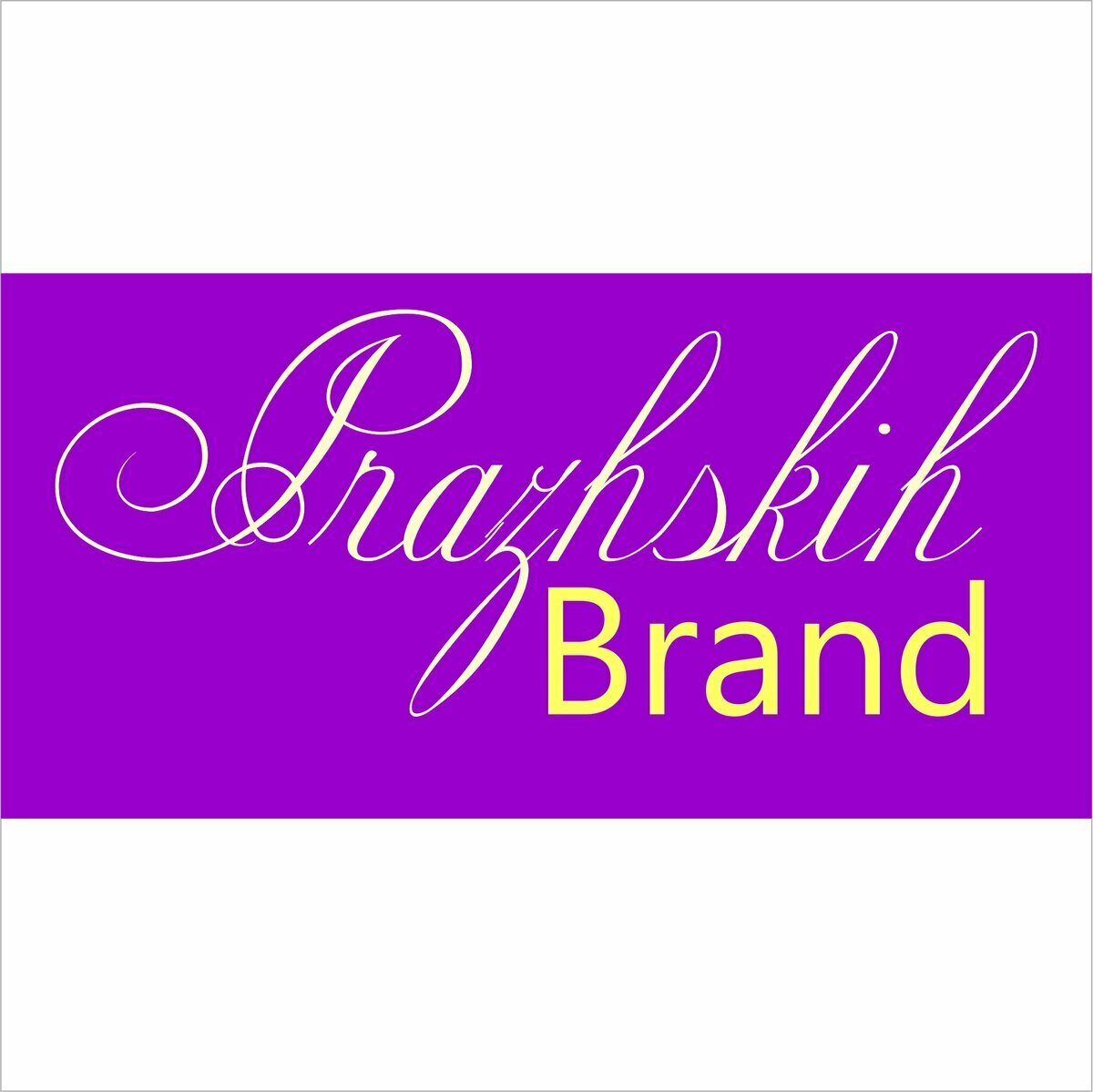 Так выглядит основной логотип моего личного бренда Prazhskih Brand