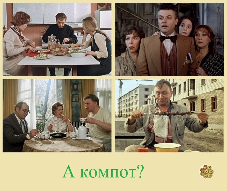 Коллаж с героями теста