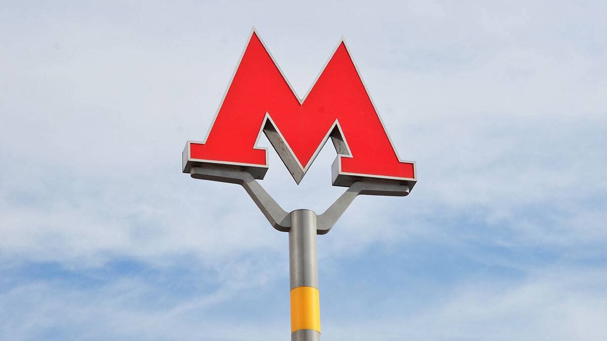    Фото: Анна Быкова / Вечерняя Москва