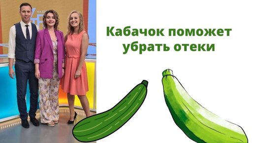 Zucchini In Ass Порно Видео | hubsex99.ru