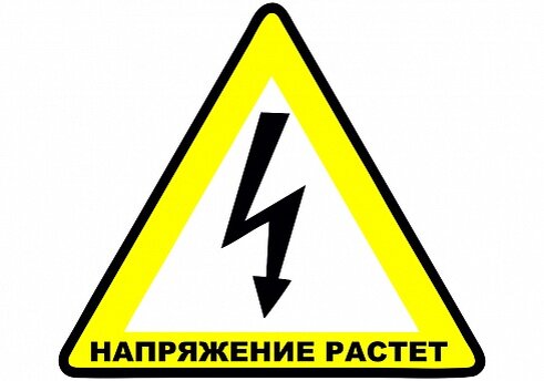 Из открытых источников интернета