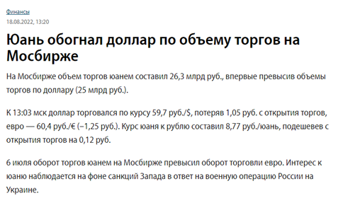 Источник: kommersant.ru
