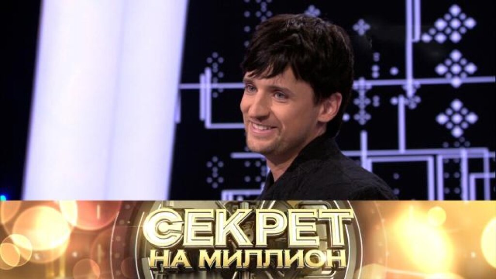    Дмитрий Колдун