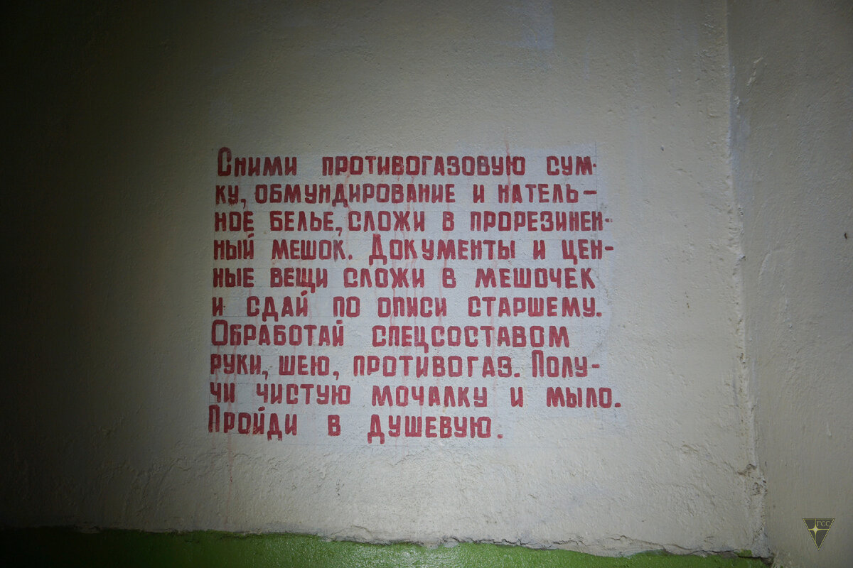 Пошли за грибами, а нашли пункт управления ПВО