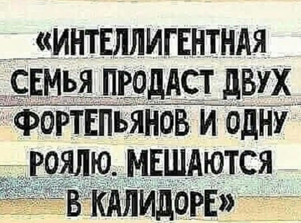 Посмеялся сам - поделись с другом!!!