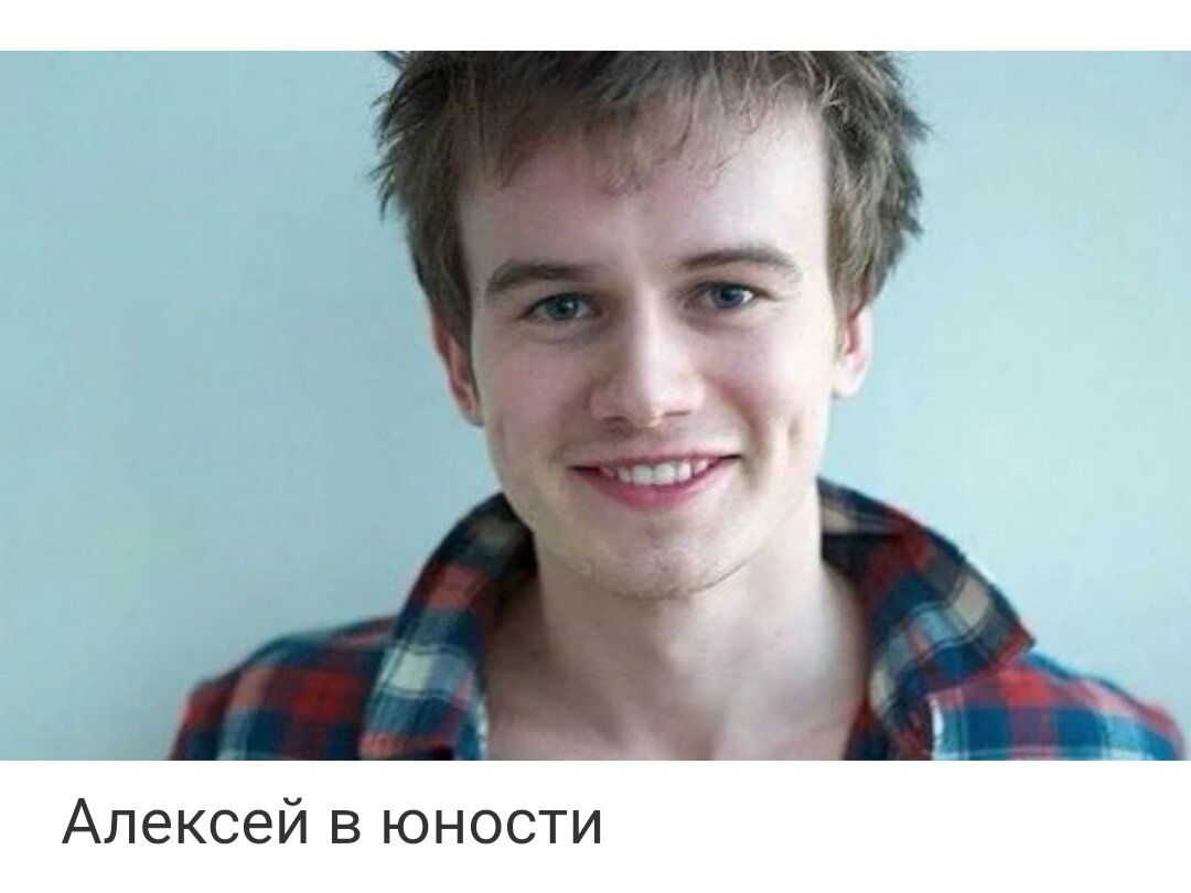 Алексей бардуков фото