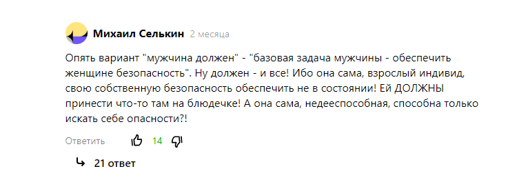 Главные ошибки мужчины в постели | Барбершоп Я в Москве