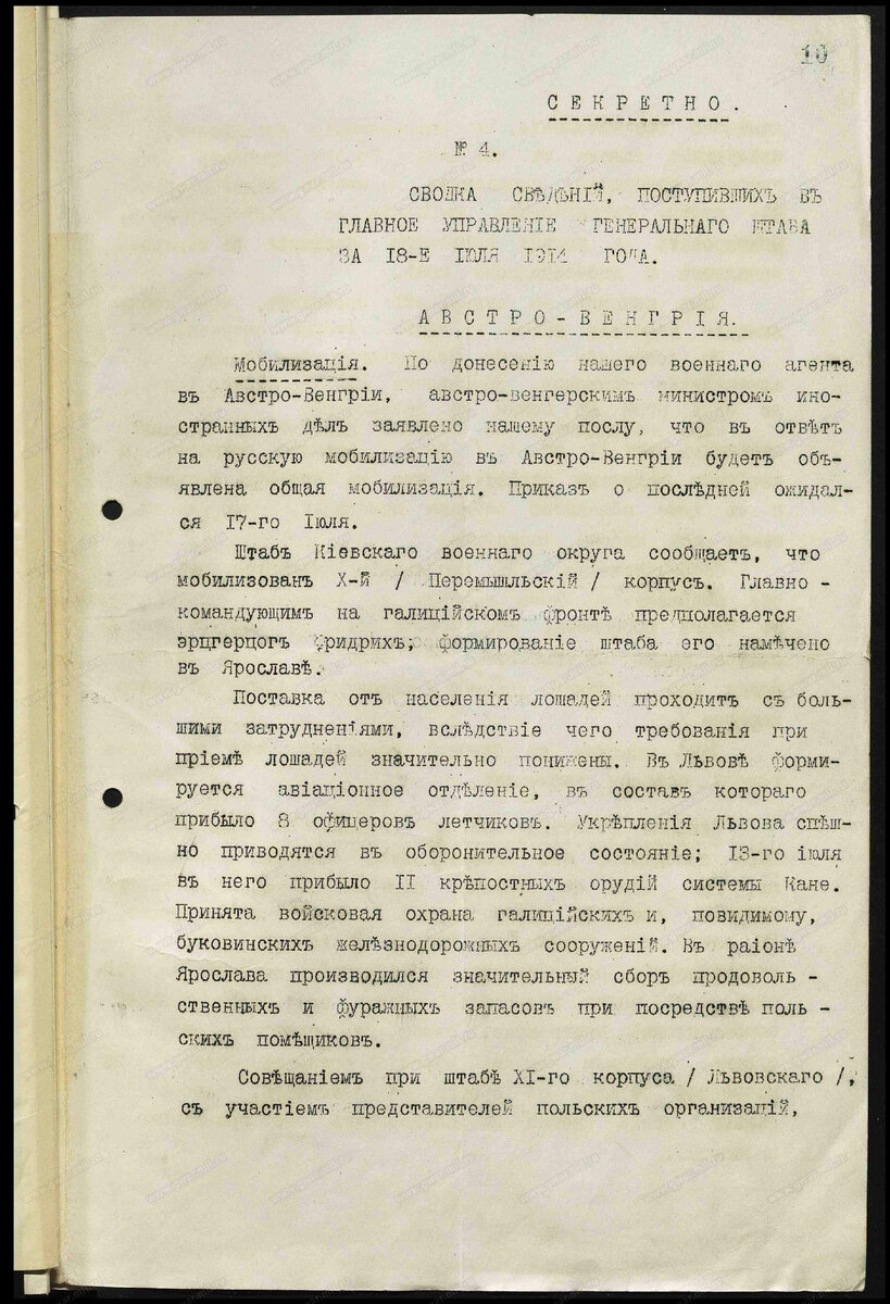 В истории России было пять мобилизаций. Кратко рассказываю обо всех |  Фигачу на удалёнке с 2011 года | Дзен