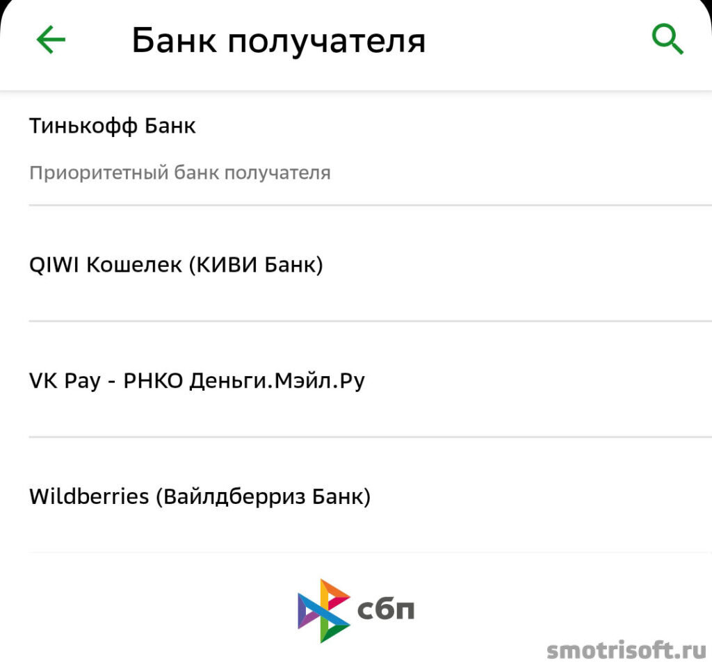 Пополнять счет озона как нужно. Как пополнить Озон карту с Россельхозбанка.