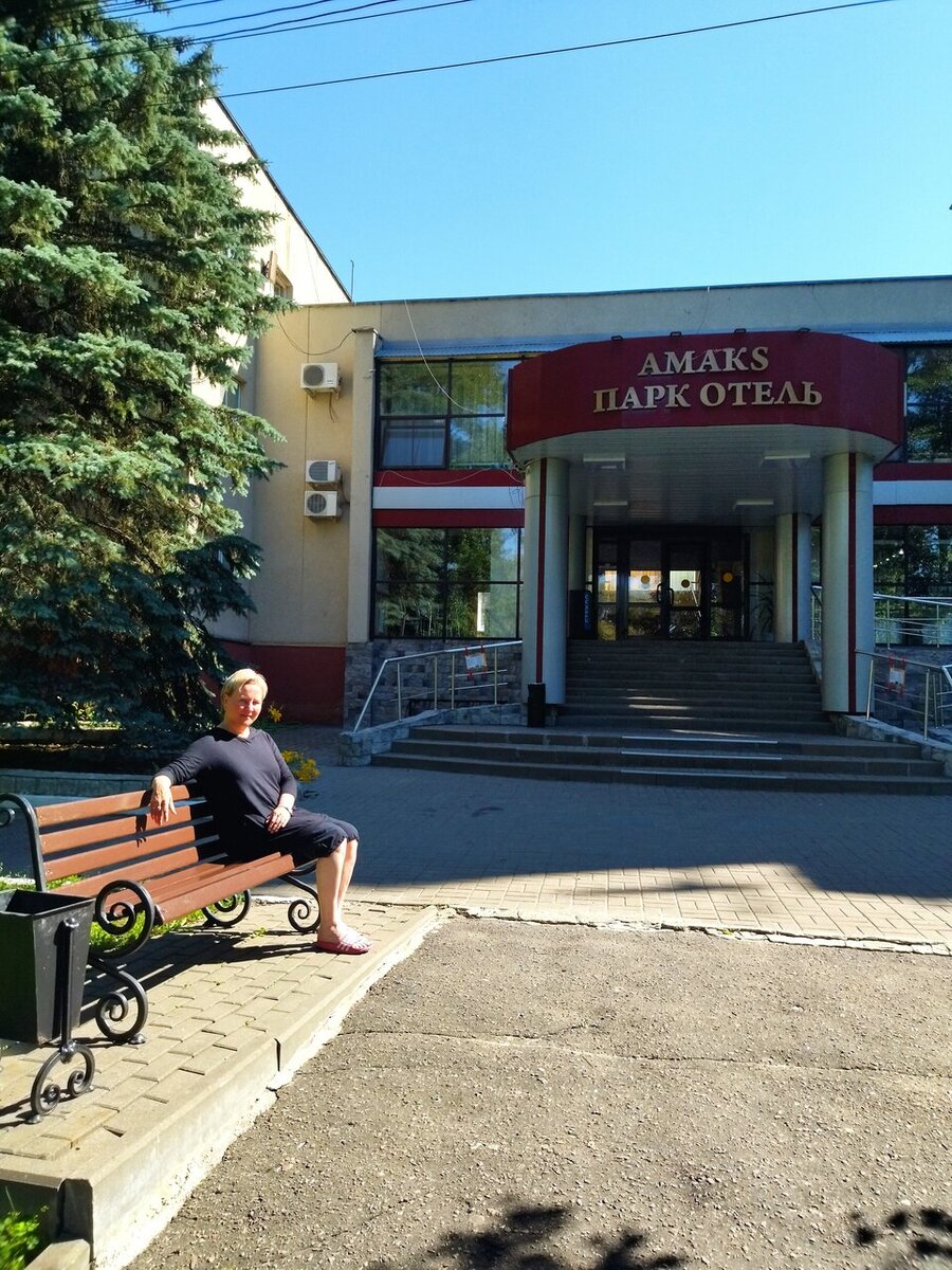 Вход в Амакс Парк Отель Фото: https://yandex.ru/maps Irina