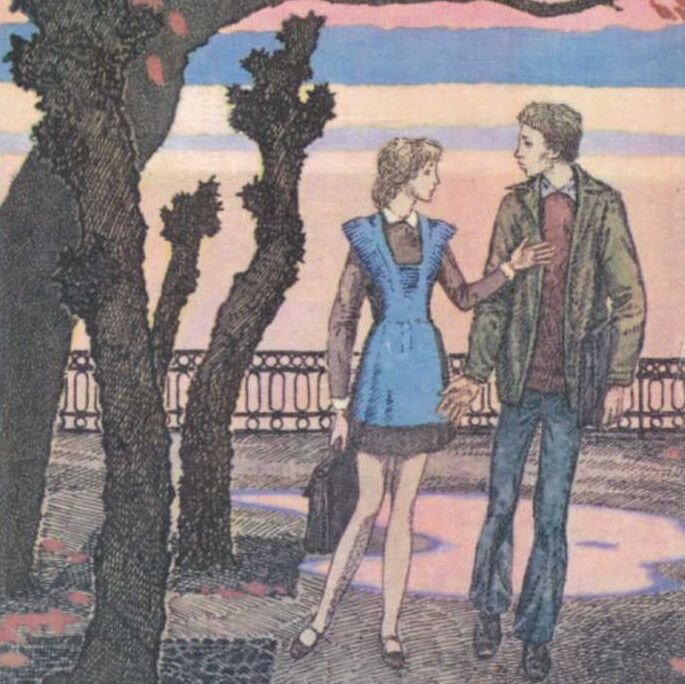 "Сигнал надежды" или "Сестра милосердия"